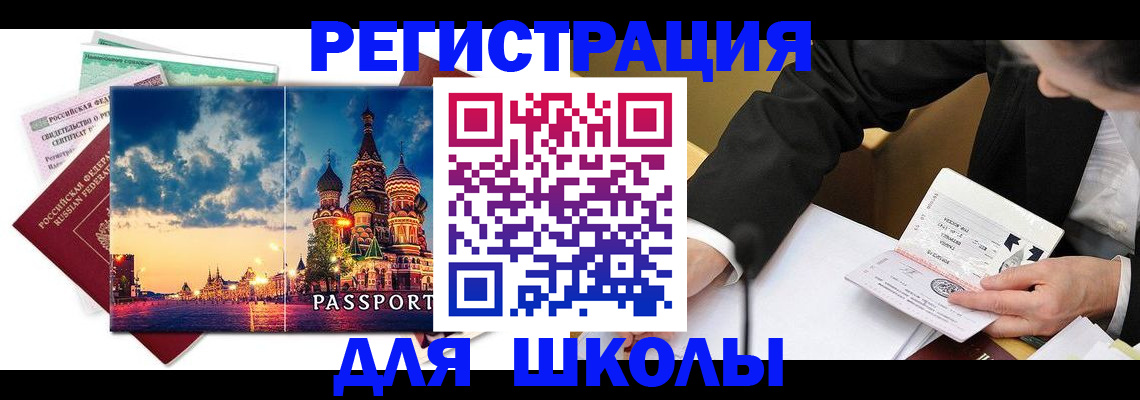 форма 3 в Тыве