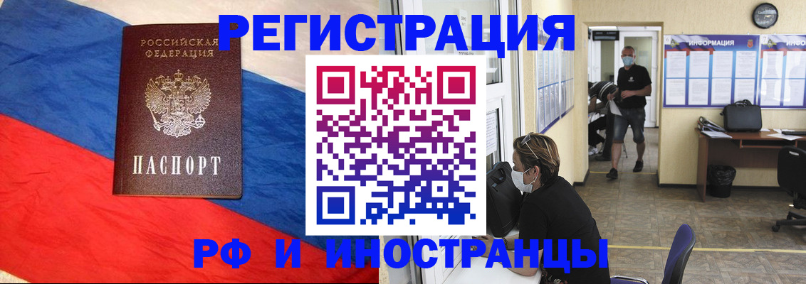 найти адрес прописки в Тыве